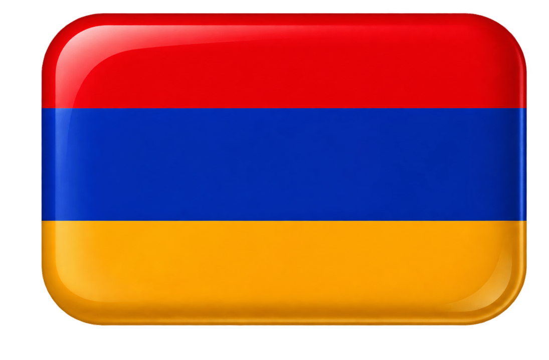 Հայերեն